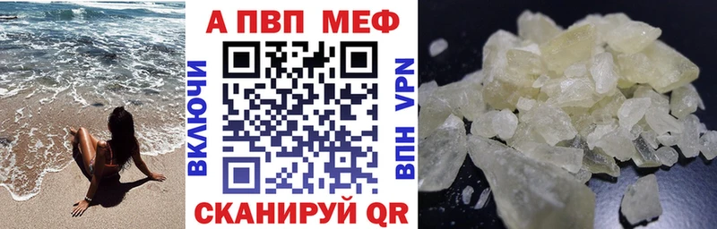 Купить где  Козельск  A PVP СК КРИС 