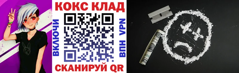Купить где  Козельск  Cocaine VHQ 