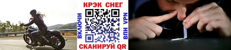 КОКАИН FishScale Козельск