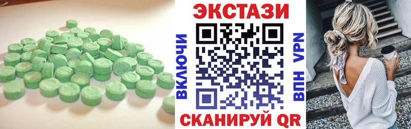ЭКСТАЗИ ешки  Купить где  Козельск 