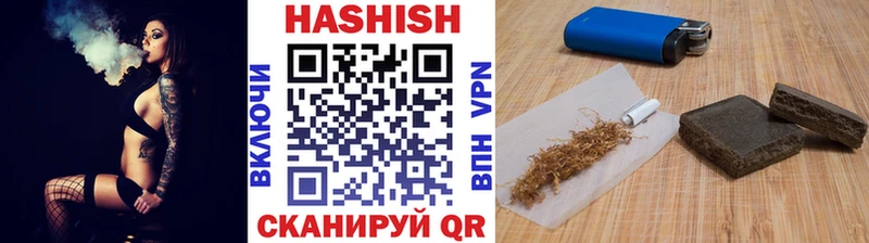 Купить  Козельск  ГАШИШ индика сатива 