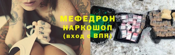 спиды Гусиноозёрск