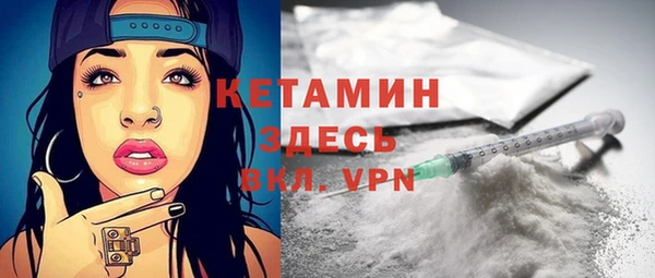 спиды Гусиноозёрск
