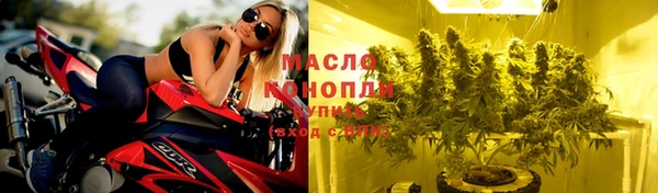 спиды Гусиноозёрск