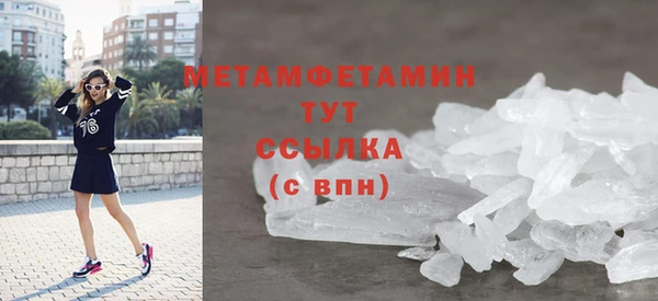 спиды Гусиноозёрск