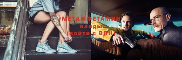 apvp Гусь-Хрустальный