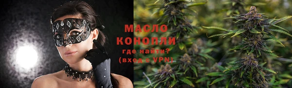 спиды Гусиноозёрск