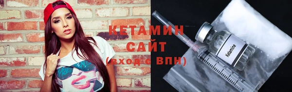 спиды Гусиноозёрск