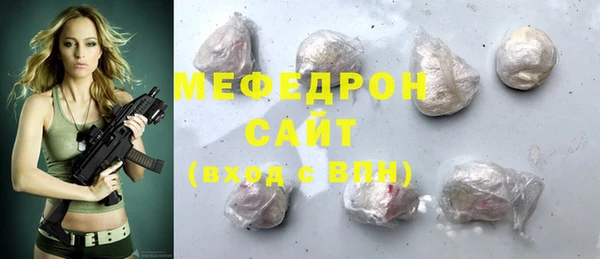 спиды Гусиноозёрск
