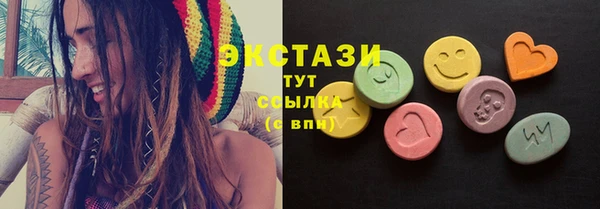 спиды Гусиноозёрск