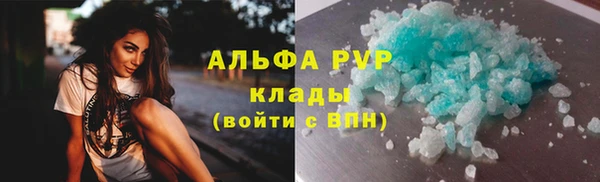 apvp Гусь-Хрустальный
