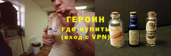 спиды Гусиноозёрск
