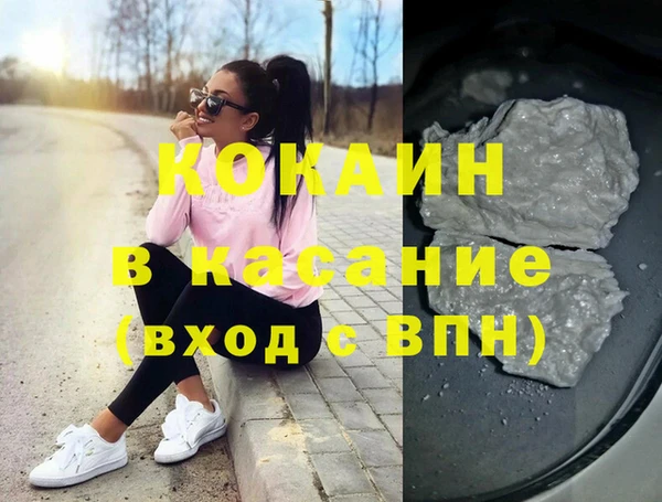 спиды Гусиноозёрск