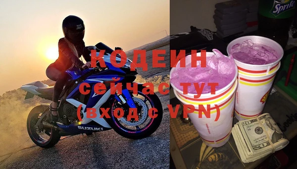 не бодяженный Сосновка