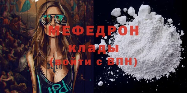 apvp Гусь-Хрустальный