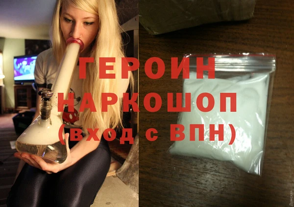 герыч Горняк