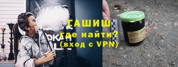 apvp Гусь-Хрустальный