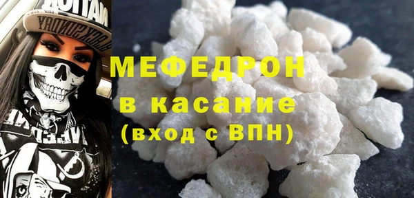 таблы Сосновоборск