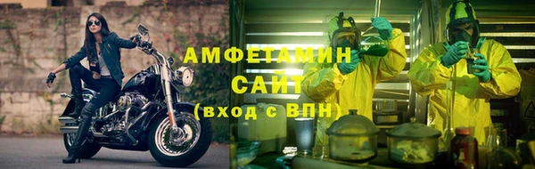спиды Гусиноозёрск