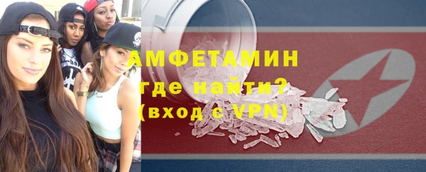 спиды Гусиноозёрск