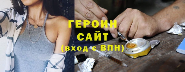 apvp Гусь-Хрустальный