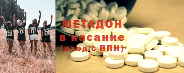 спиды Гусиноозёрск