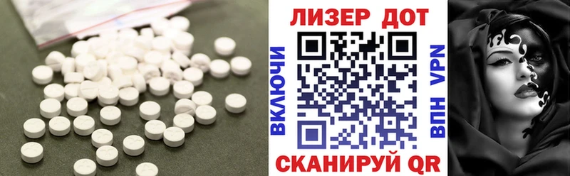 Купить  Козельск  Лсд 25 экстази кислота 