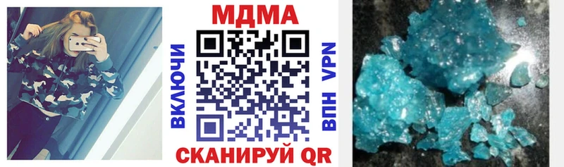 МДМА VHQ  Купить закладки  Козельск 