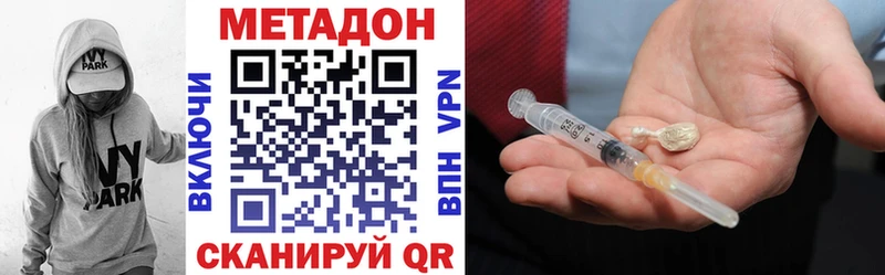 Купить закладки  Козельск  МЕТАДОН кристалл 