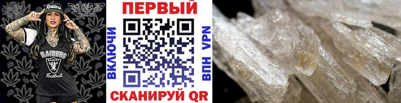 МЕТАМФЕТАМИН пудра Козельск