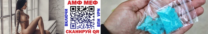 МЕТАМФЕТАМИН винт  Купить  Козельск 