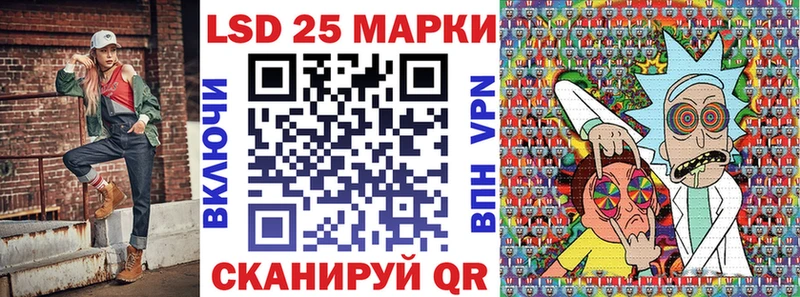Купить  Козельск  Марки 25I-NBOMe 1500мкг 