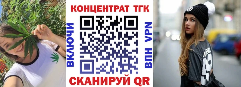 Купить  Козельск  Дистиллят ТГК гашишное масло 