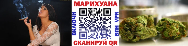 Купить  Козельск  Бошки Шишки планчик 